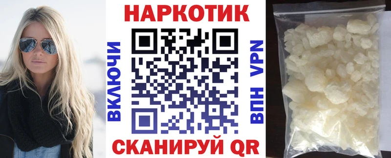 Где купить Заинск ГАШИШ  Канабис  ГЕРОИН  МЕФ 