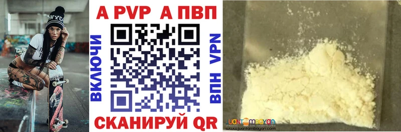 А ПВП СК КРИС даркнет сайт Заинск