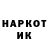 Экстази mix Glo Morah