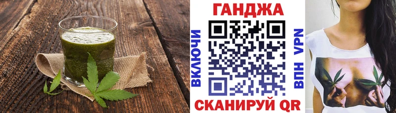 купить сайты Заинск Еда ТГК конопля