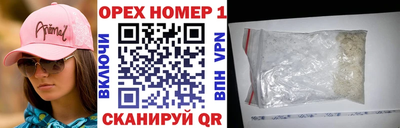 КОКАИН FishScale  где купить   Заинск 