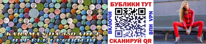 Экстази mix  Заинск 