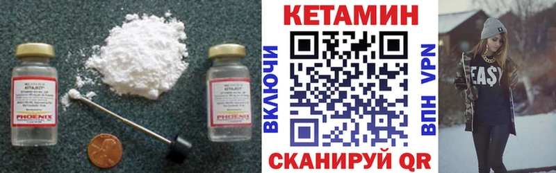 КЕТАМИН ketamine  KRAKEN зеркало  Заинск  продажа наркотиков 