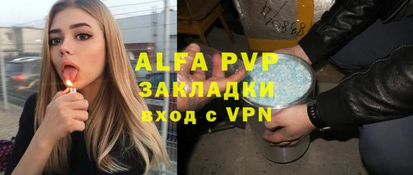 COCAINE Алексин
