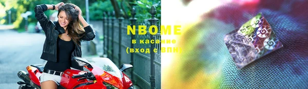 COCAINE Алексин