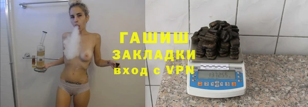 бошки Алзамай