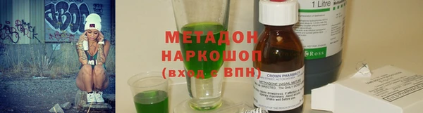 трава Алексеевка
