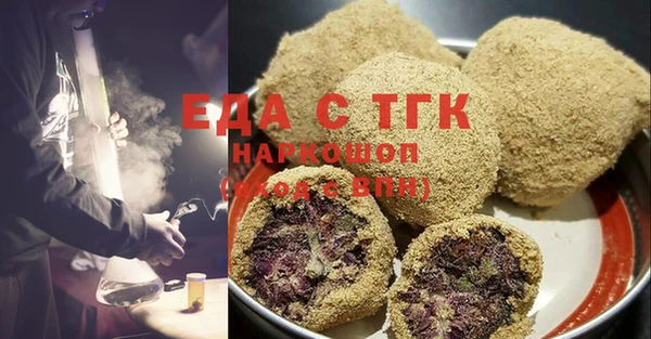 трава Алексеевка