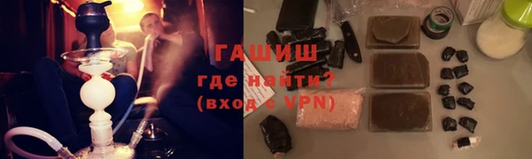 бошки Алзамай