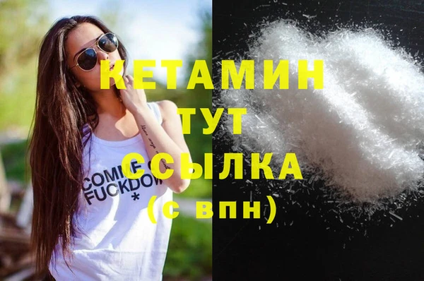 COCAINE Алексин
