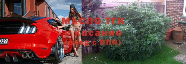 трава Алексеевка