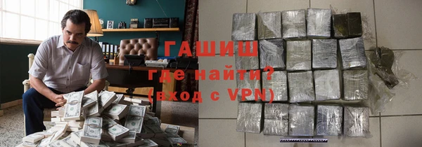 бошки Алзамай