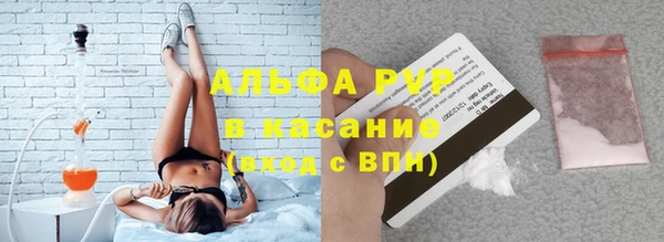 COCAINE Алексин
