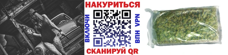 Каннабис сатива  Заинск 